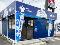 tokyo-laundry-nishimuta_01.jpg